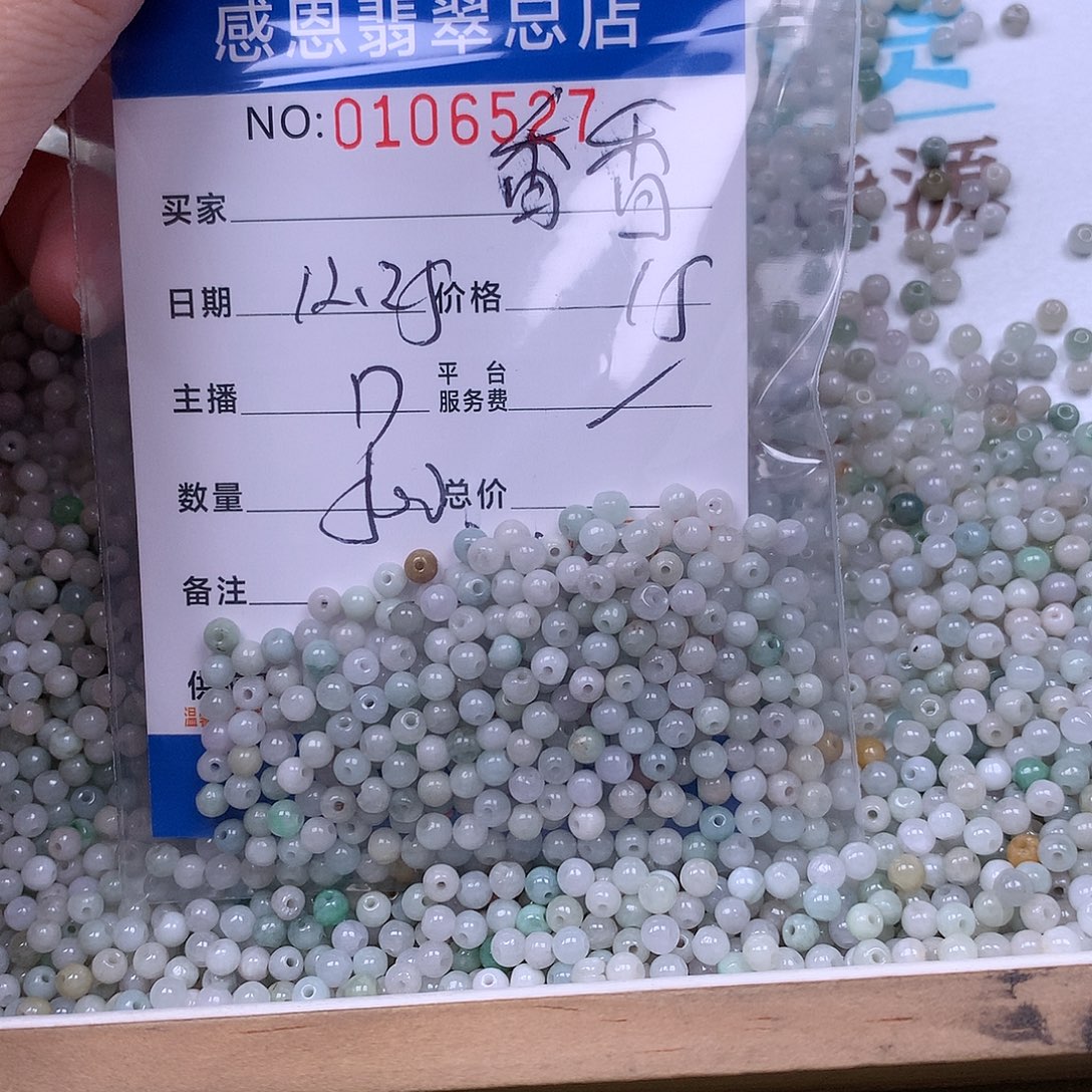 @***香翡翠未镶嵌手链翡翠