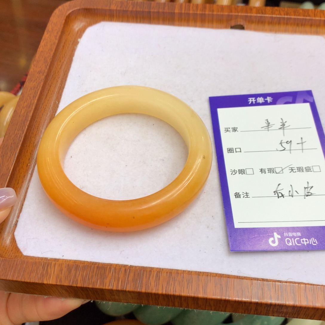 半***半石英质玉未镶嵌手镯