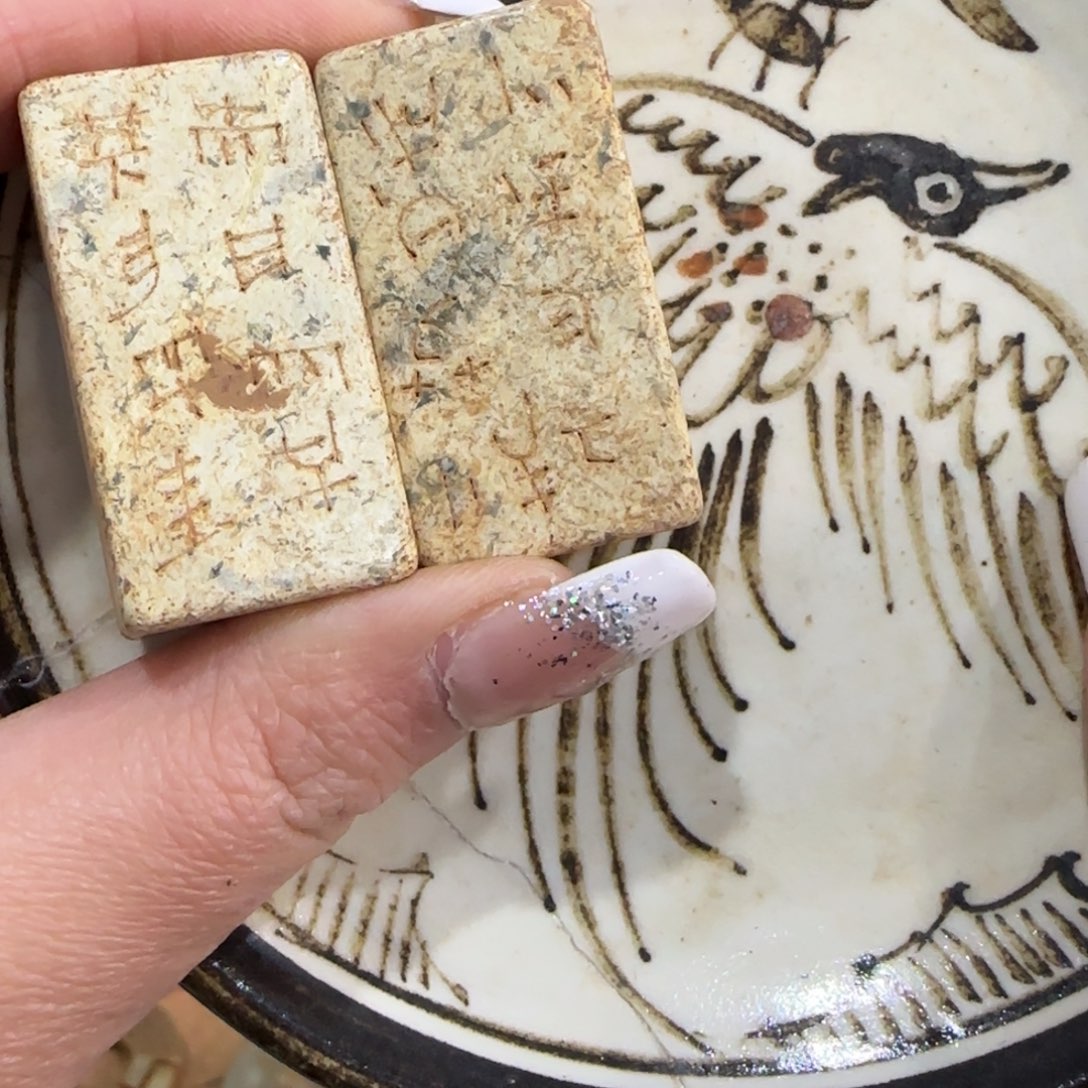 瓷1111111111111111111