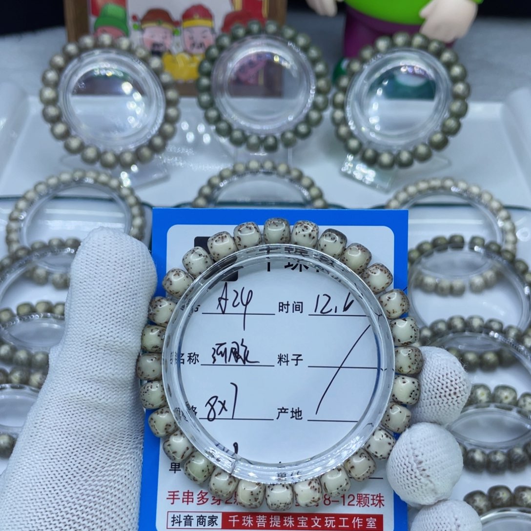 手串星月菩提24河豚