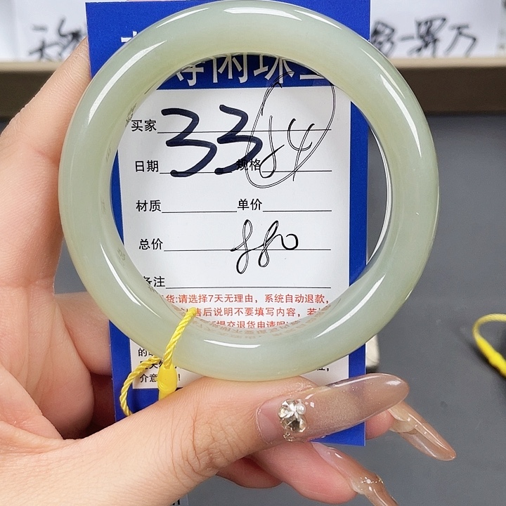 和田玉手镯未镶嵌