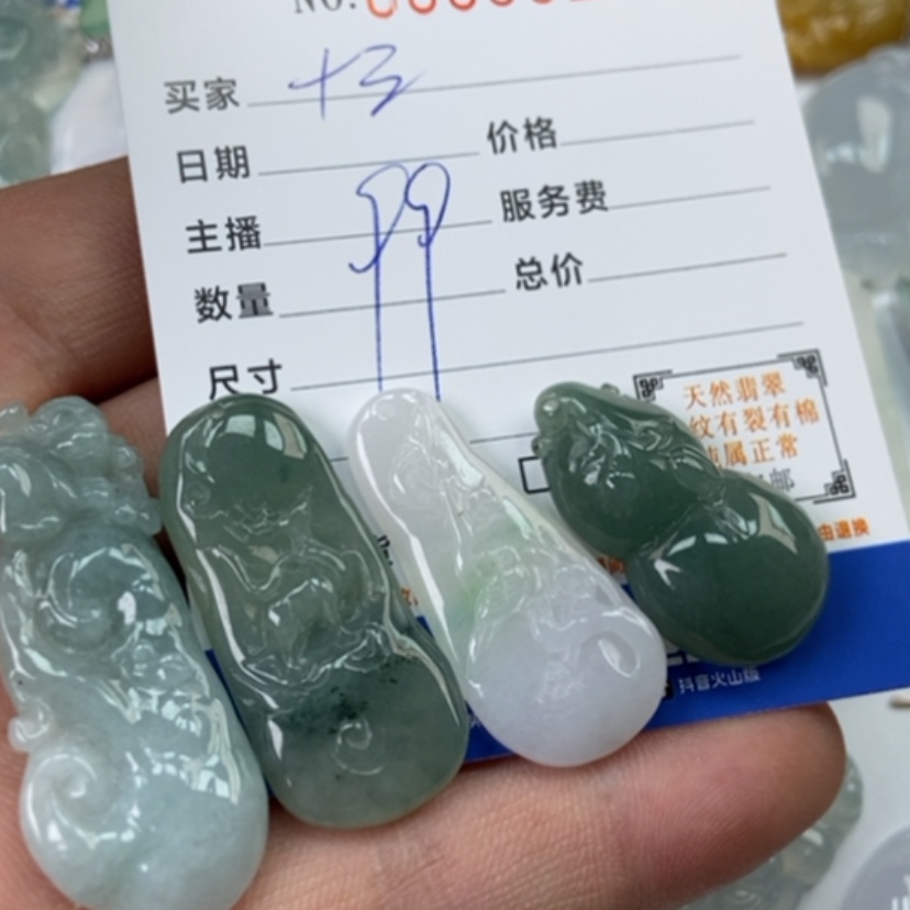 【闪购商品】翡翠挂件未镶嵌十*