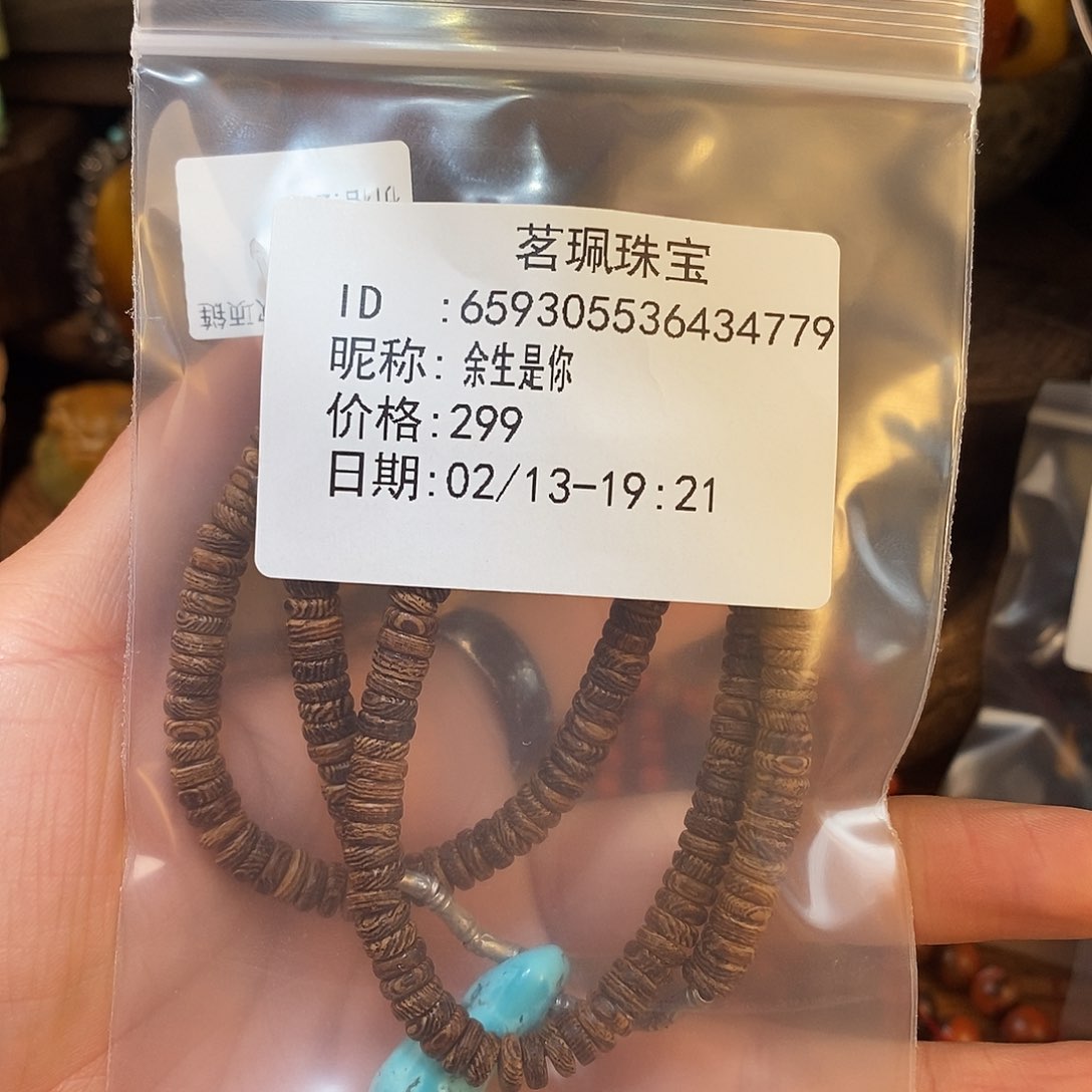 翡翠挂件未镶嵌余**你手链