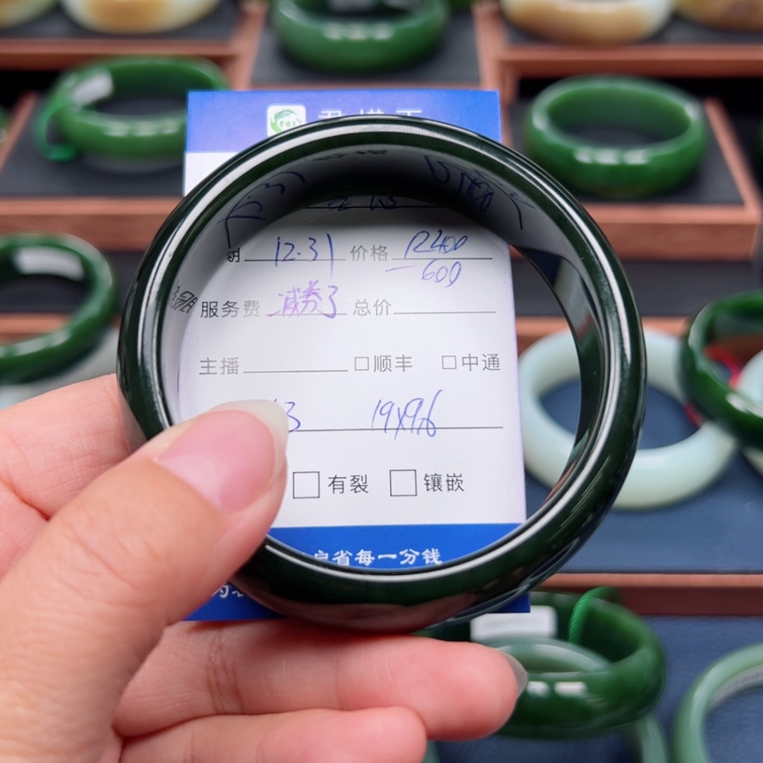 未镶嵌手镯和田玉（碧玉）竹**语63