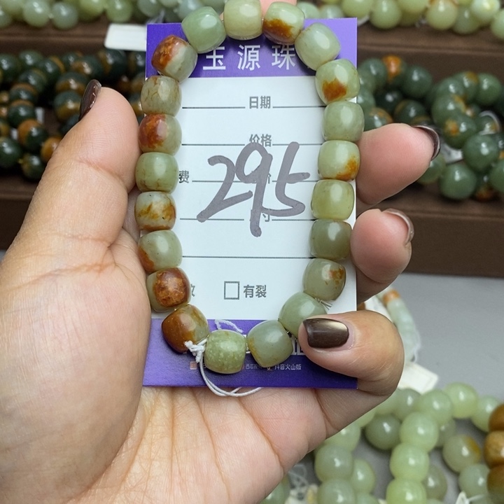 透闪石质玉未镶嵌手链微瑕