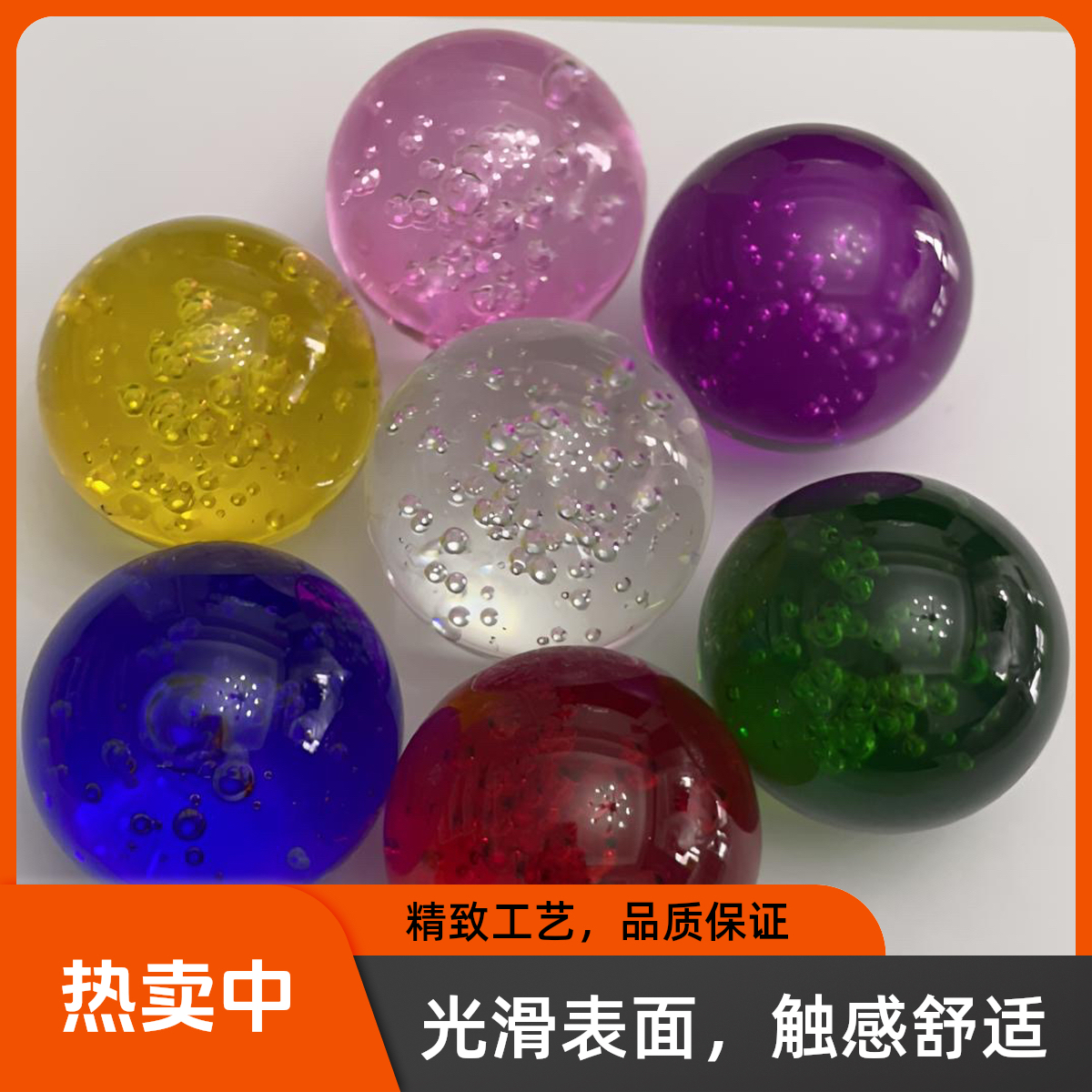 挖宝直播7个5厘米水晶琉璃工艺品气泡球！家居摆件饰品！