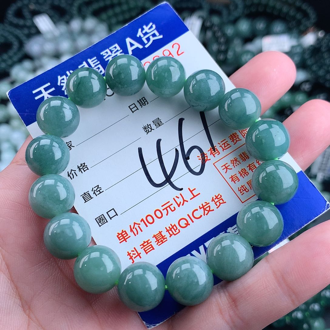 翡翠毛衣链未镶嵌