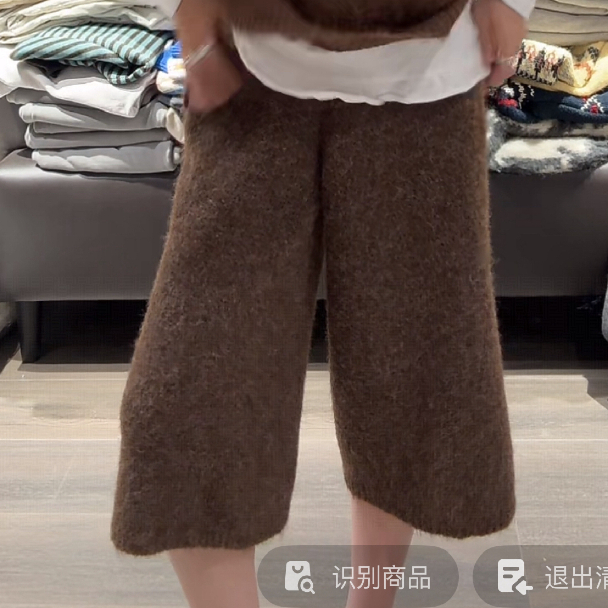 舜 韩国东大门正品咖色七分毛线裤