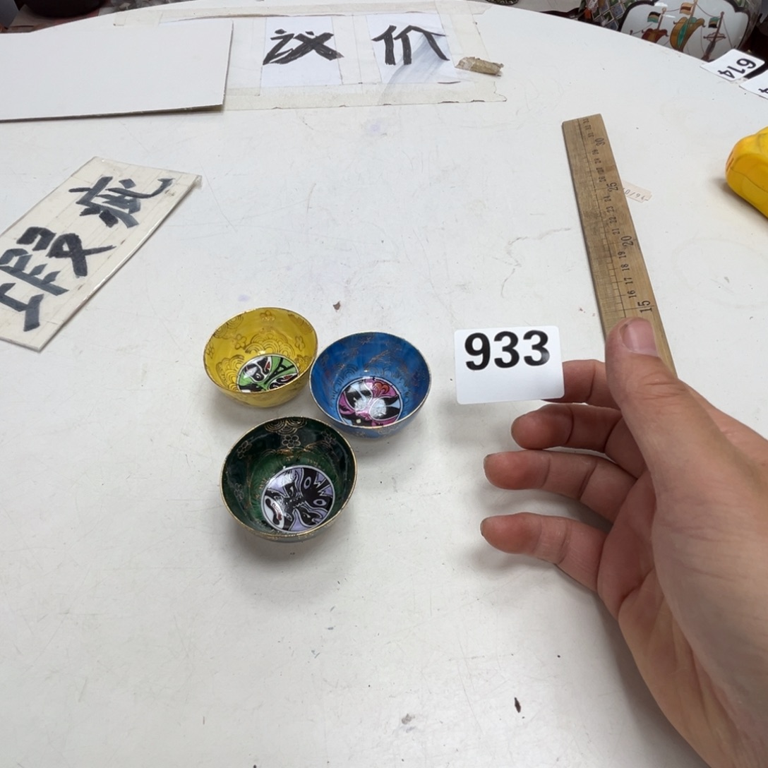 瓷片呀工艺品摆件瓷器摆件正能量 