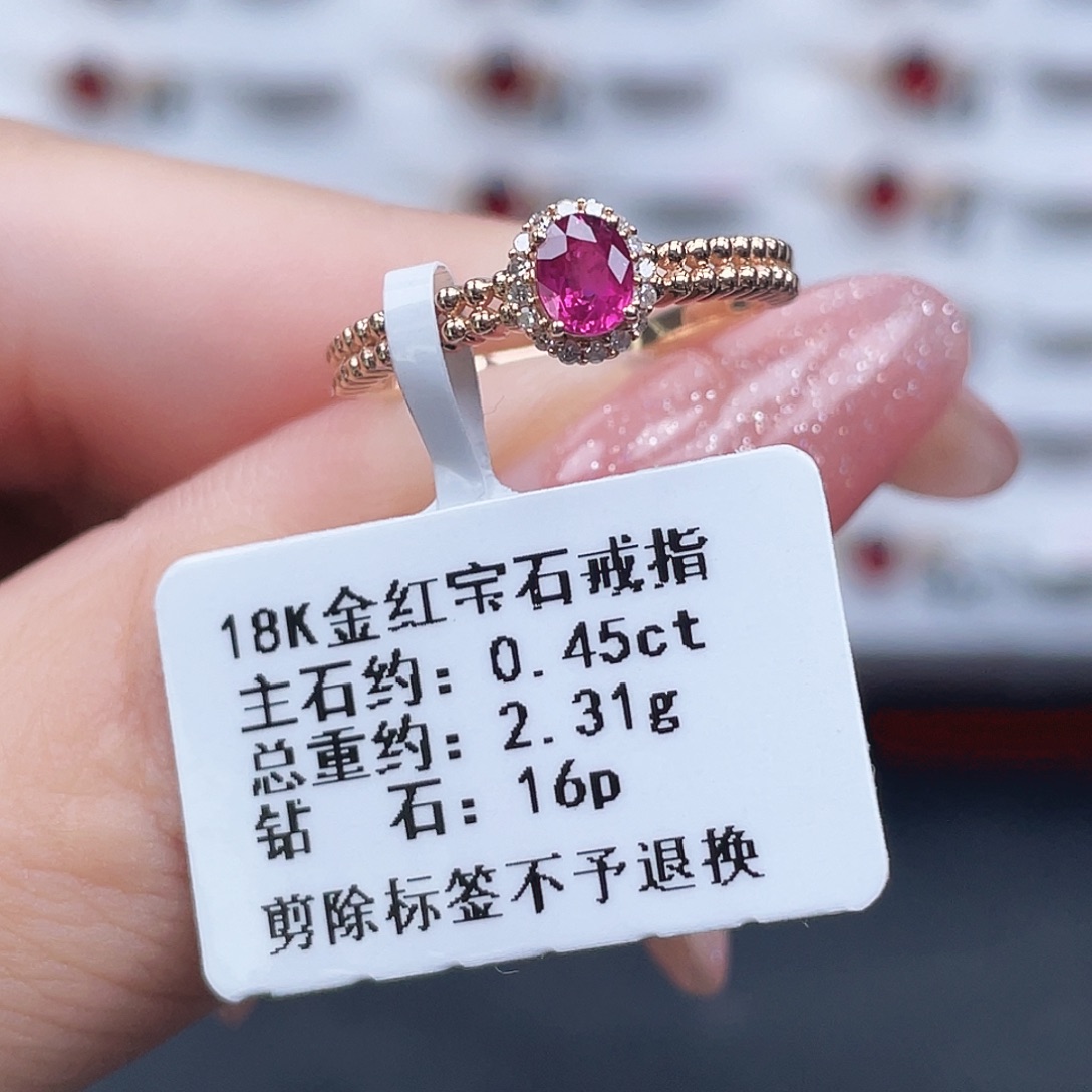 红宝石戒指18K金镶嵌