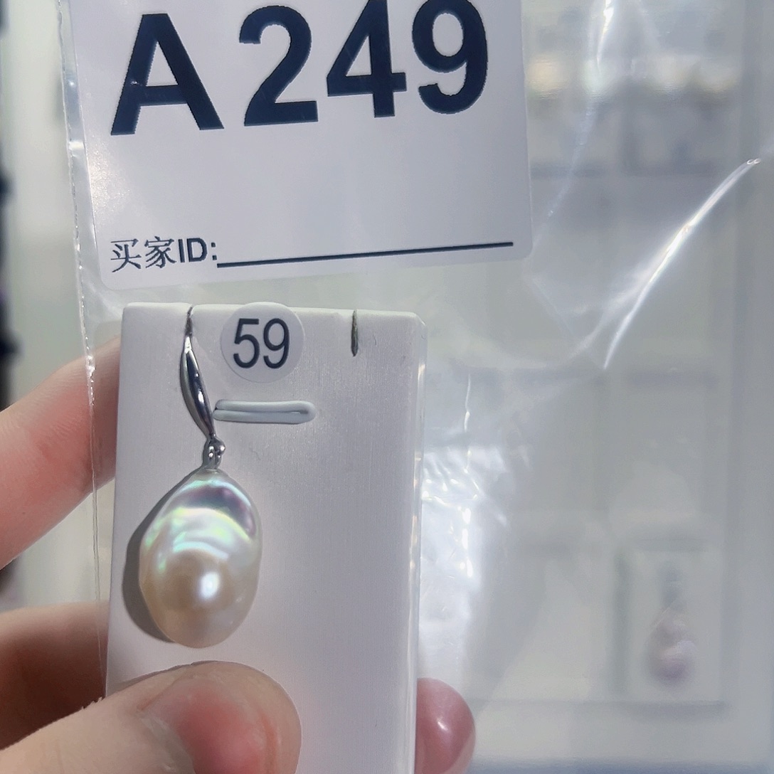 淡水珍珠吊坠(不含链)未镶嵌微*