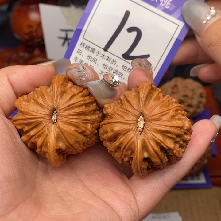 桃核吊坠41磨盘12号牌