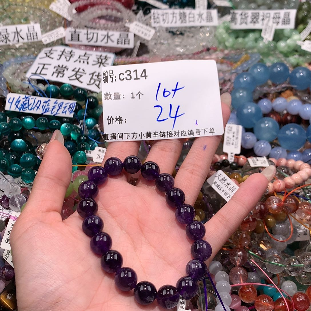 水晶手串未镶嵌314¥@k k k k k