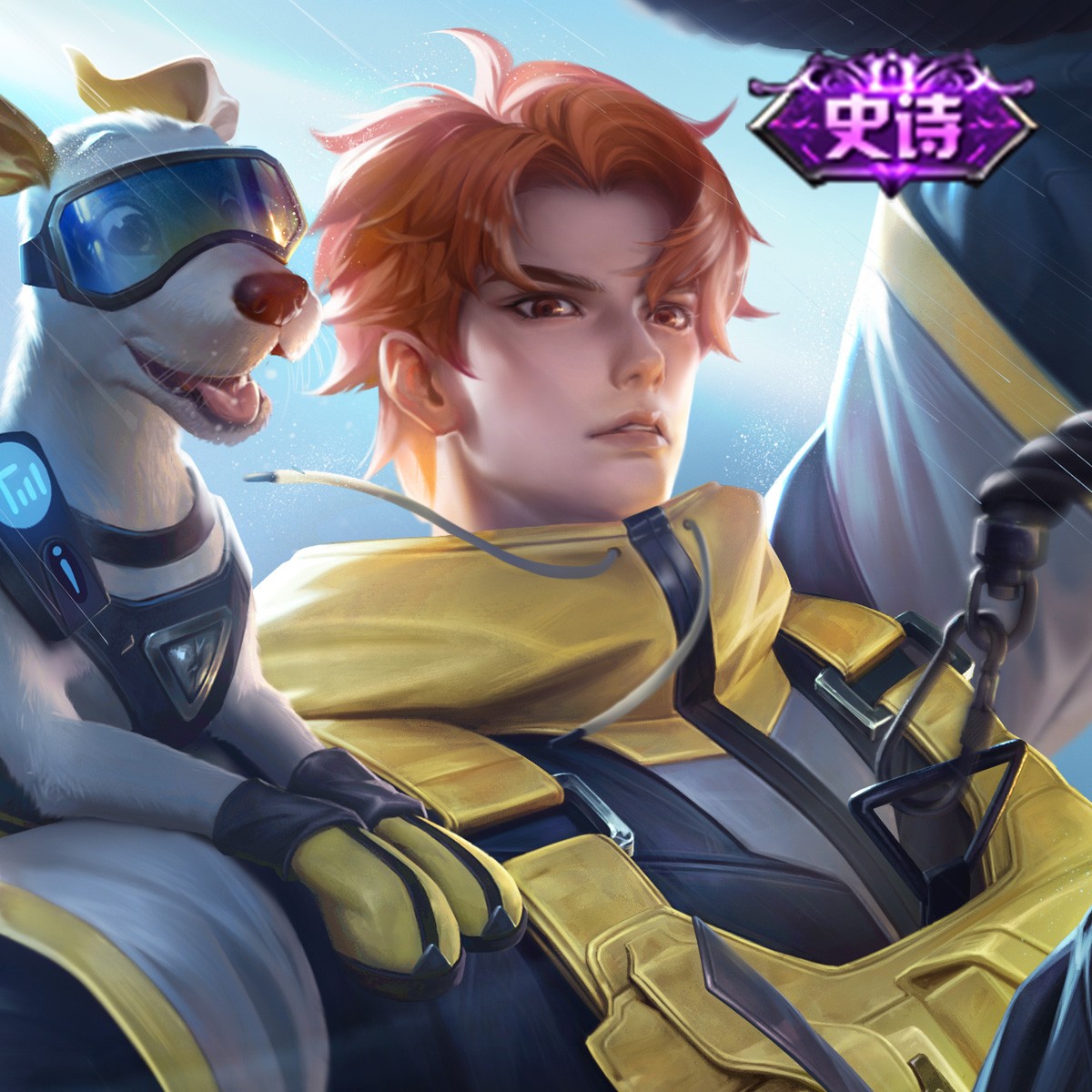 杨戬 天秀·启明【王者荣耀官方】