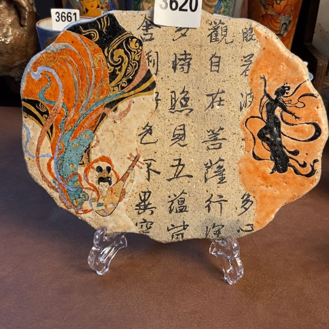 网***牵福利品福利品福利品3620