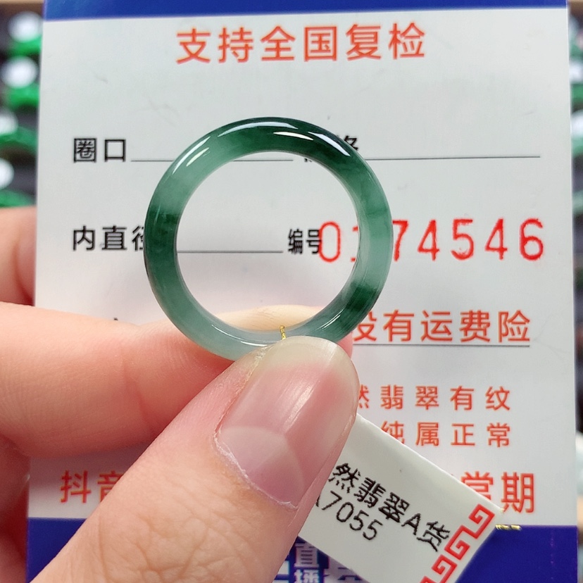 【闪购商品】未镶嵌戒指翡翠19号