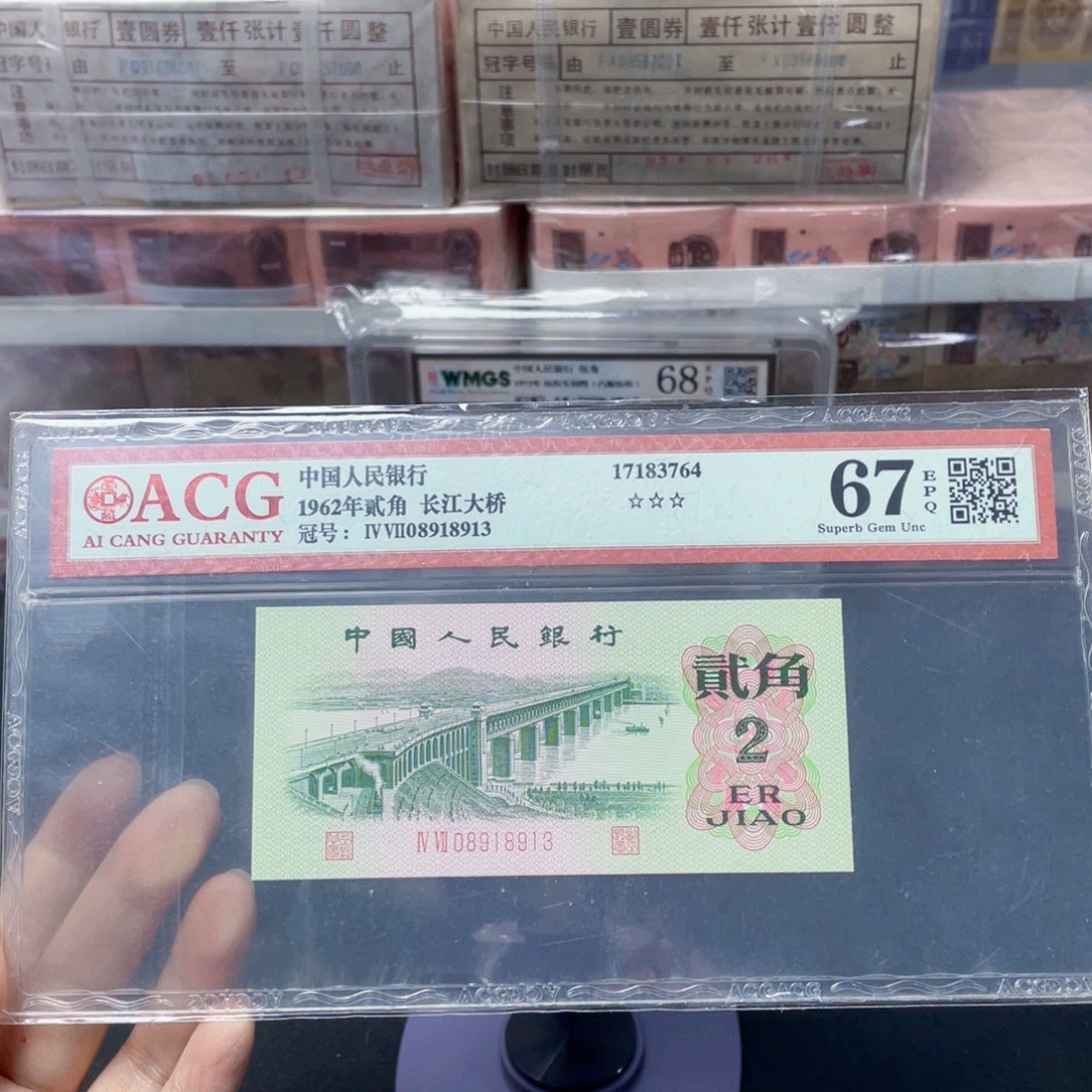 大桥两角单张！！！！