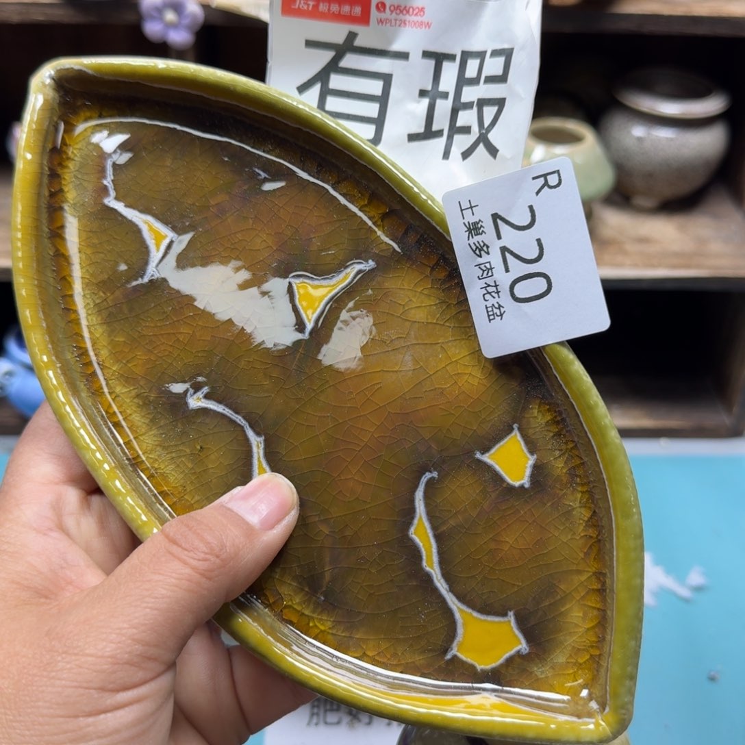 陶瓷艺术品设计与制作