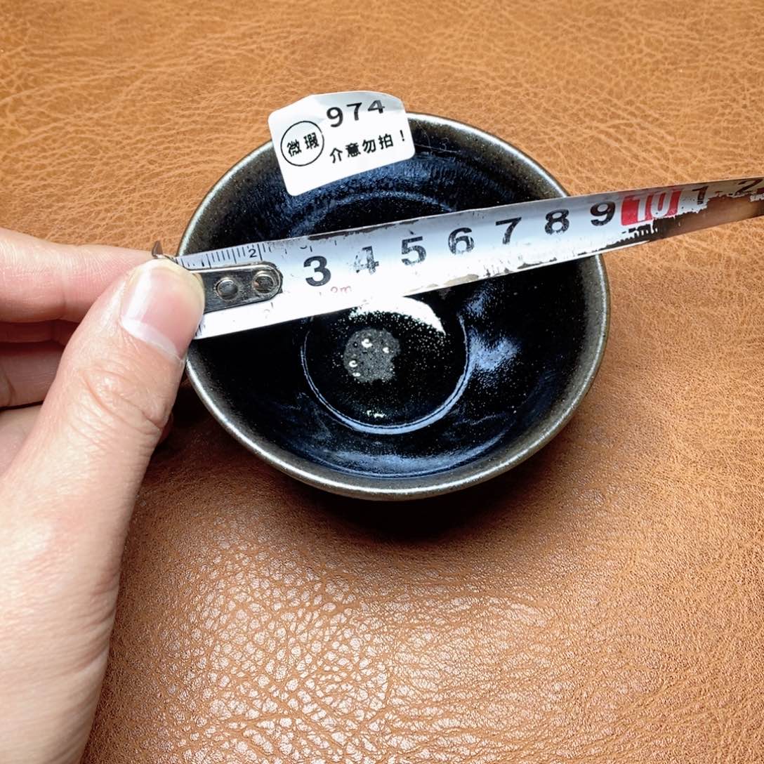 建窑建盏主人茶盏974