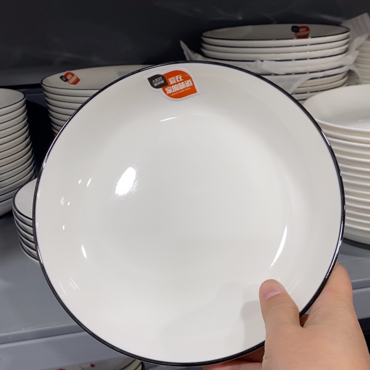 碗065号8英寸4个装雅诚德深圆盘