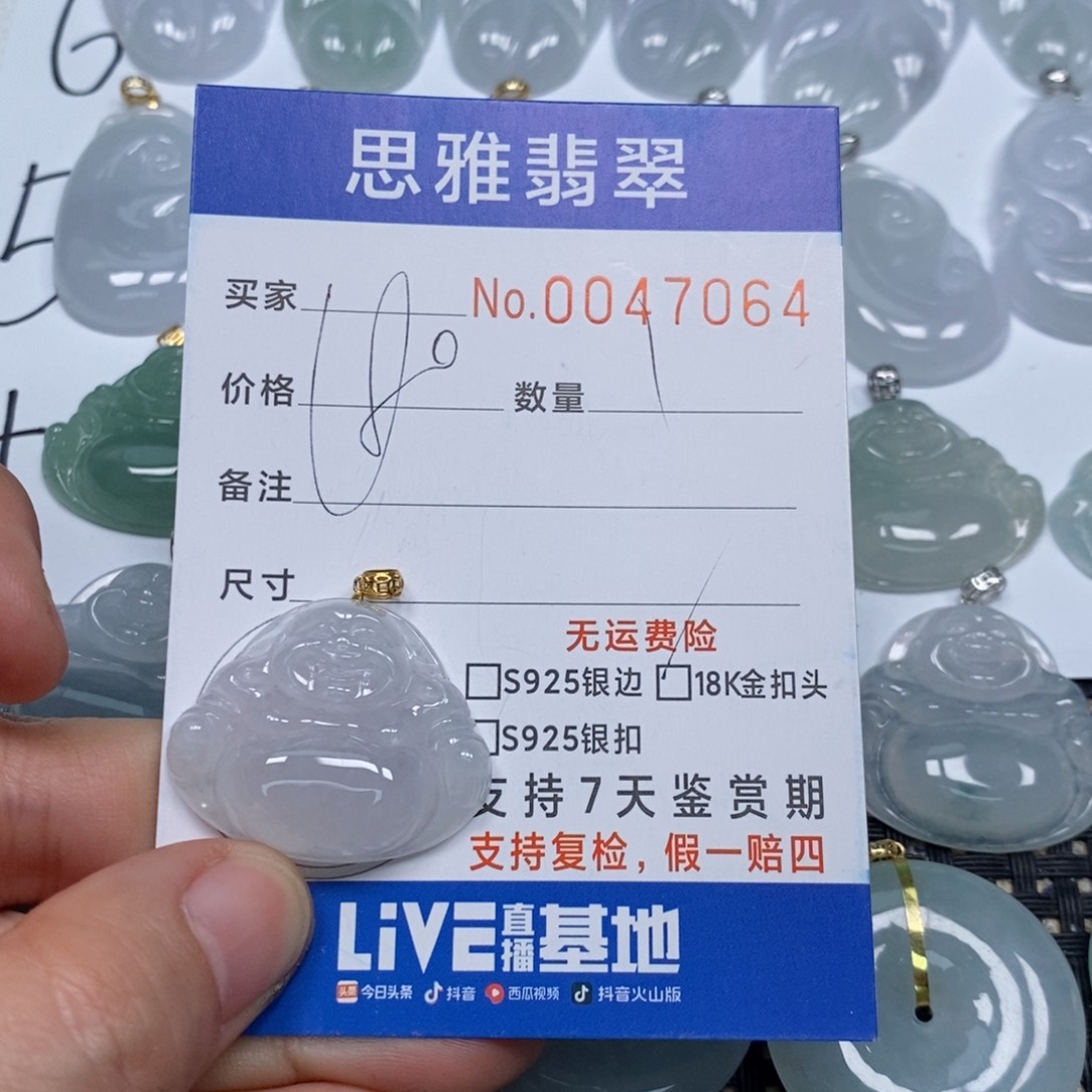 翡翠颈饰未镶嵌天然缅甸翡翠