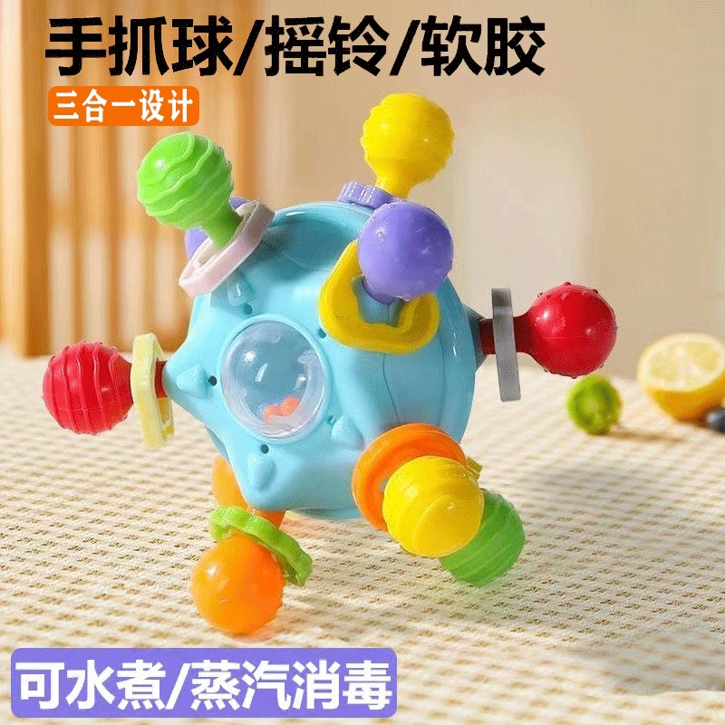 曼哈顿手抓球婴儿安抚可咬牙硅胶磨牙棒抓握03岁6-12个月宝宝玩具