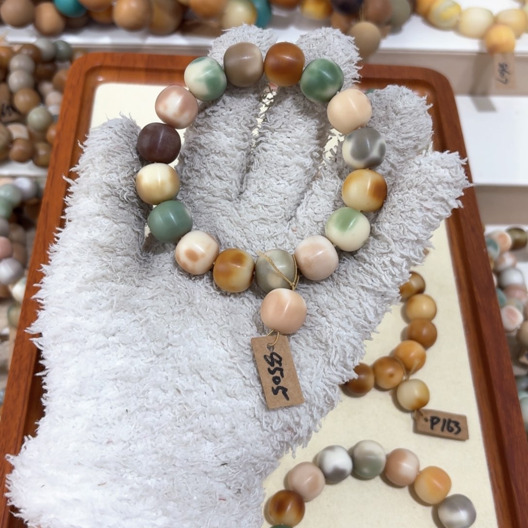 菩提根/象牙果吊坠8505卡14苹果