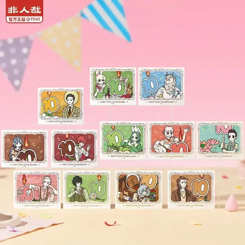 非人哉-十周年原画系列-