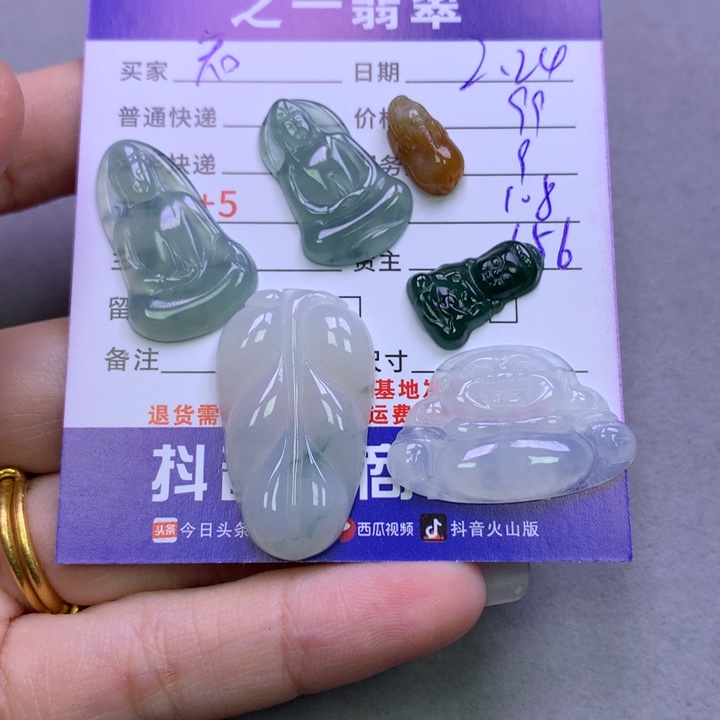 翡翠颈饰未镶嵌知**乐