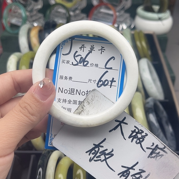 蛇纹石玉未镶嵌手镯