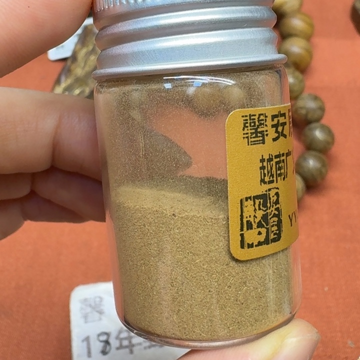 沉香碎屑沉香馨安居沉香888888