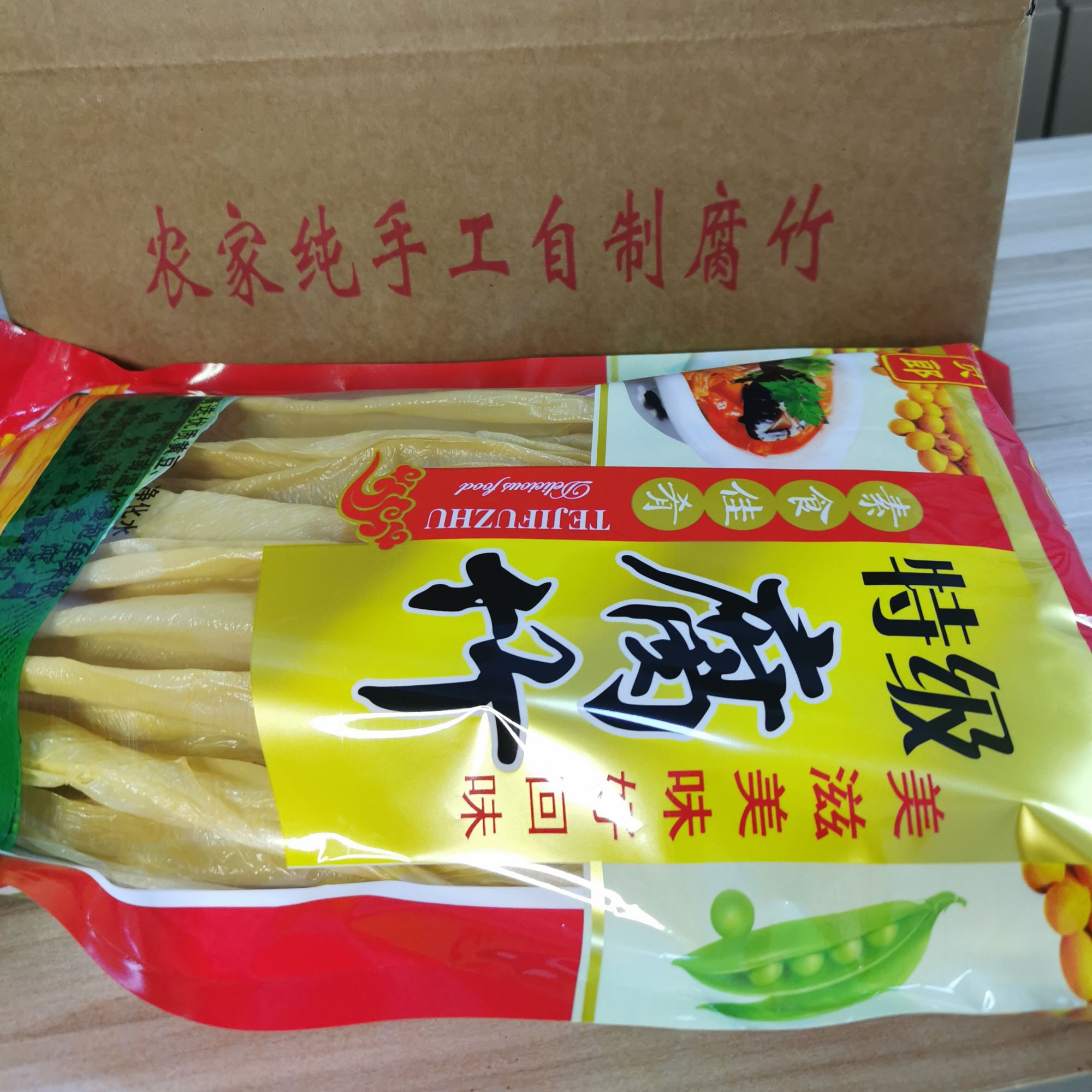 1.5斤礼品头层扁腐竹普通箱装正宗广西社坡原味腐竹