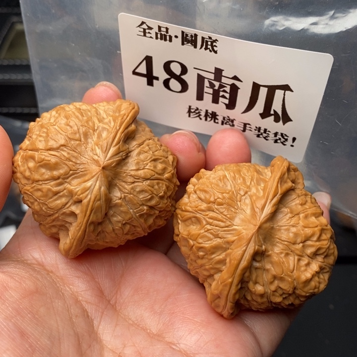 文玩核桃把件48南瓜全品