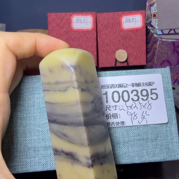 青田石12.30青田石雕厂家直销