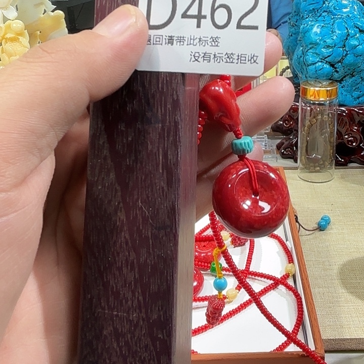 大叶紫檀（黑酸枝木类）462