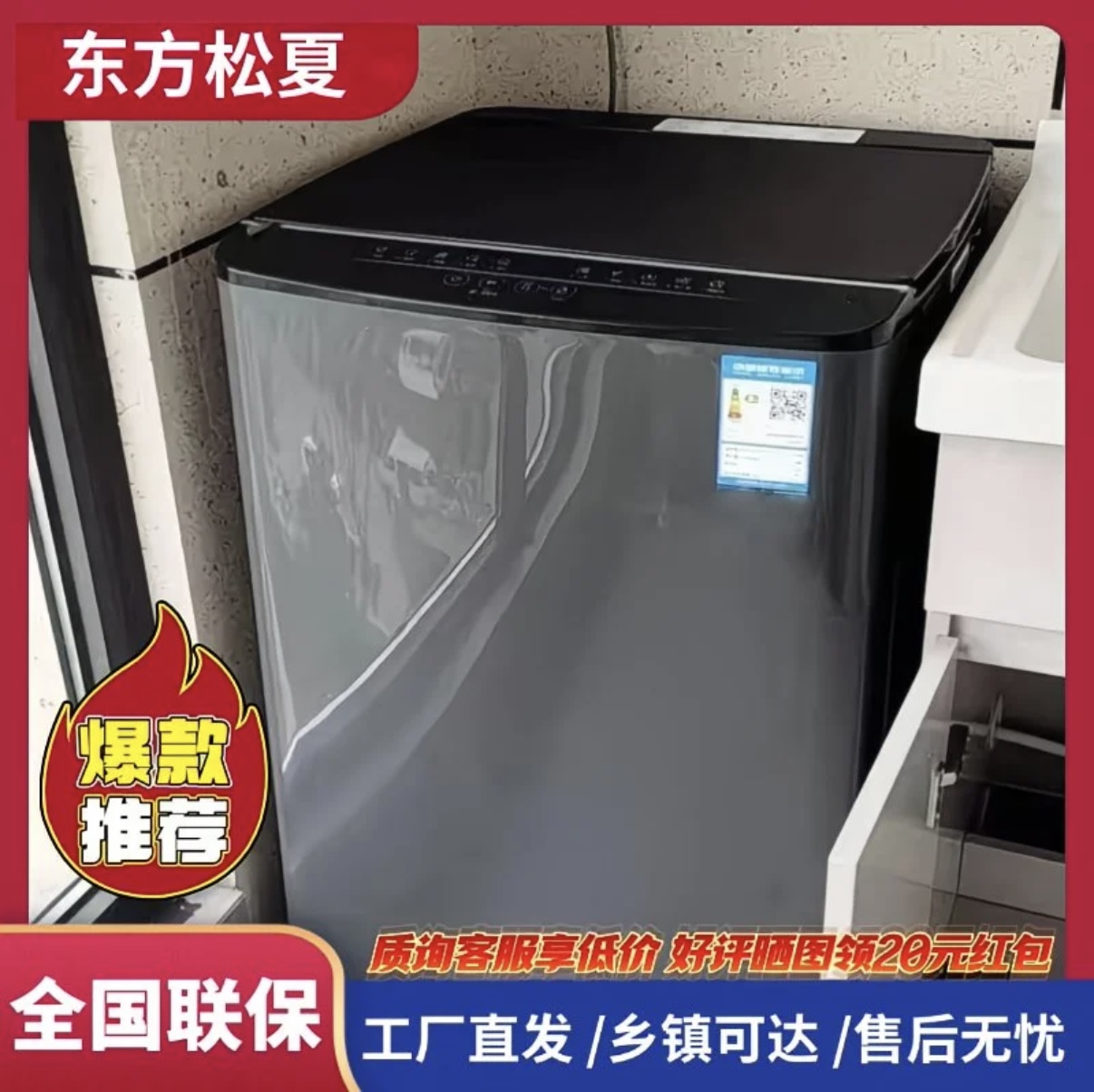 拍20KG 发 25KGD 全自动洗衣机洗脱一体蓝光洗脱仿生手洗全国联保