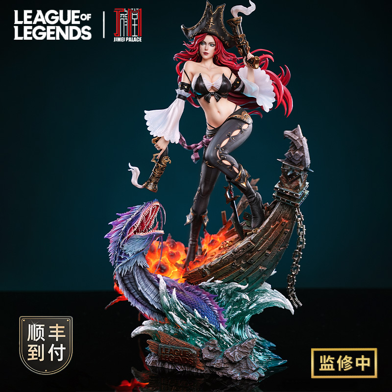 英雄联盟LOL x集美殿堂联名厄运小姐女枪1/6雕塑收藏摆件游戏周边