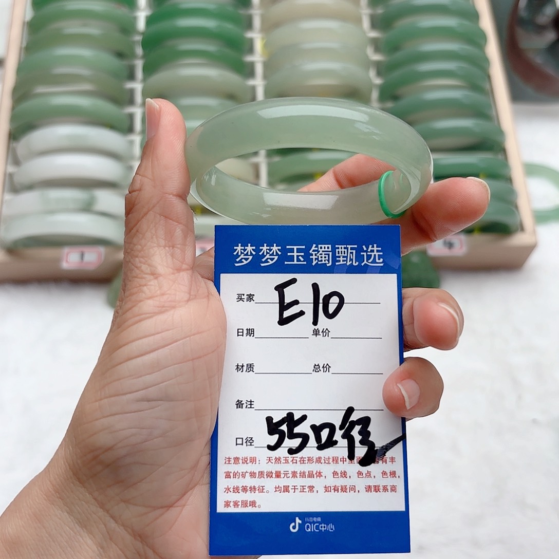 石英质玉未镶嵌手镯