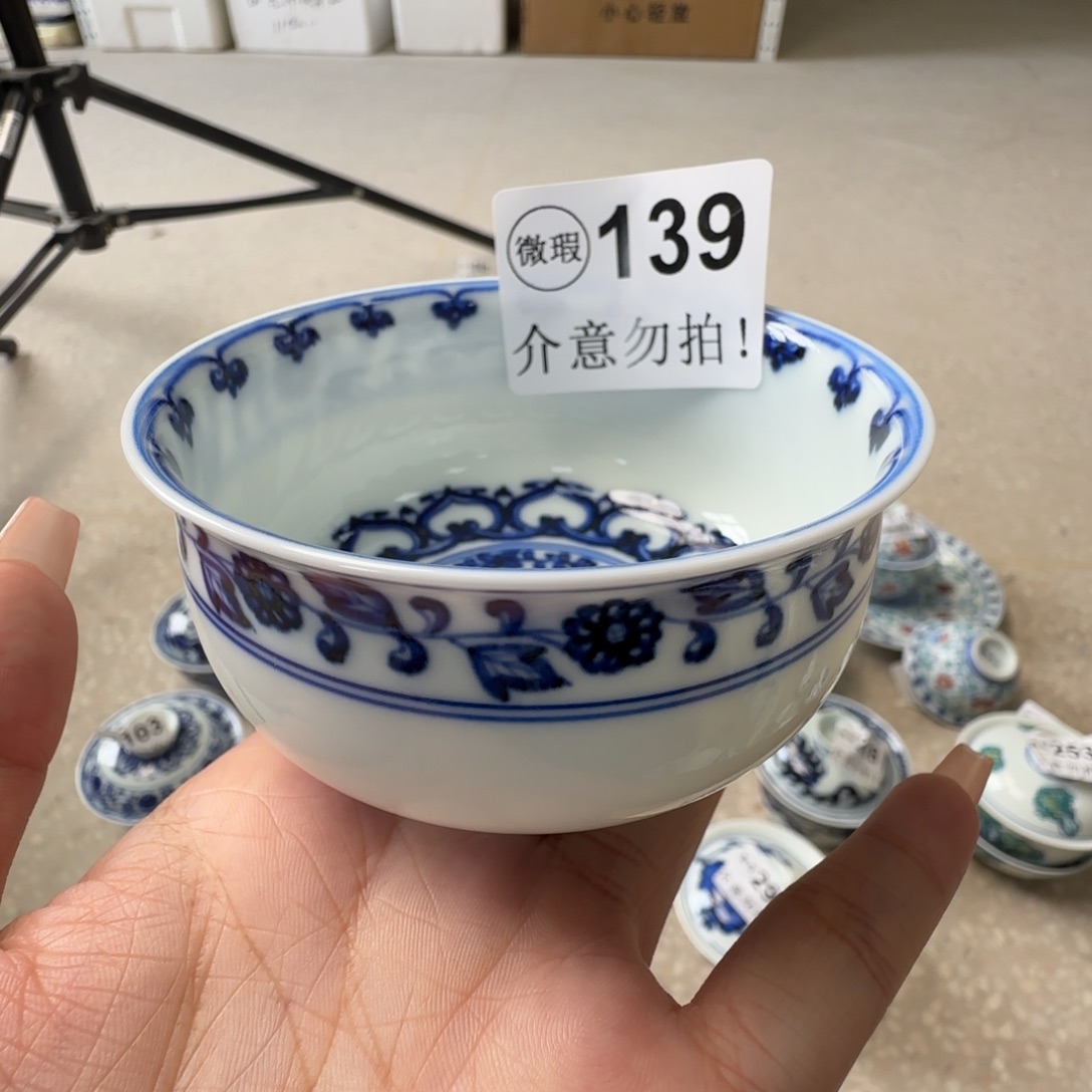 杯微瑕景德镇陶瓷