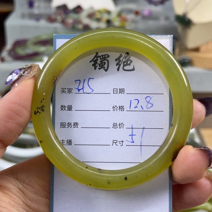 未镶嵌蛇纹石玉手镯