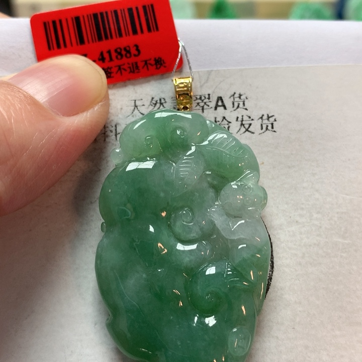 翡翠吊坠(不含链)18K金镶嵌