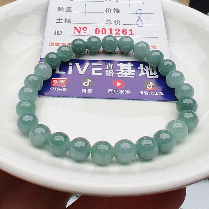 未镶嵌手链翡翠天然翡翠