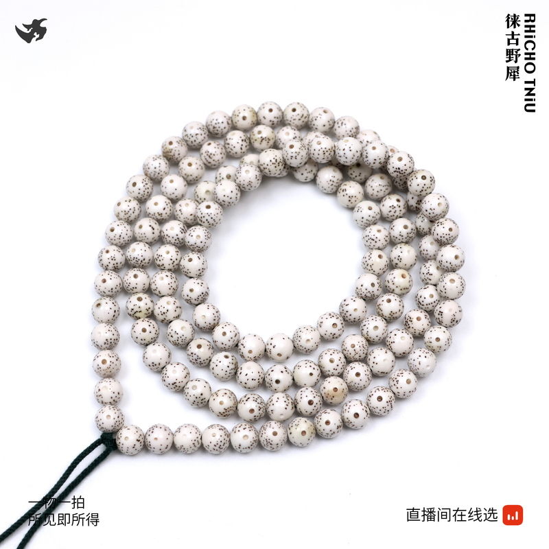美串 9圆 原白月朗星细长链 T288039 高品质文玩海南精工星月菩提