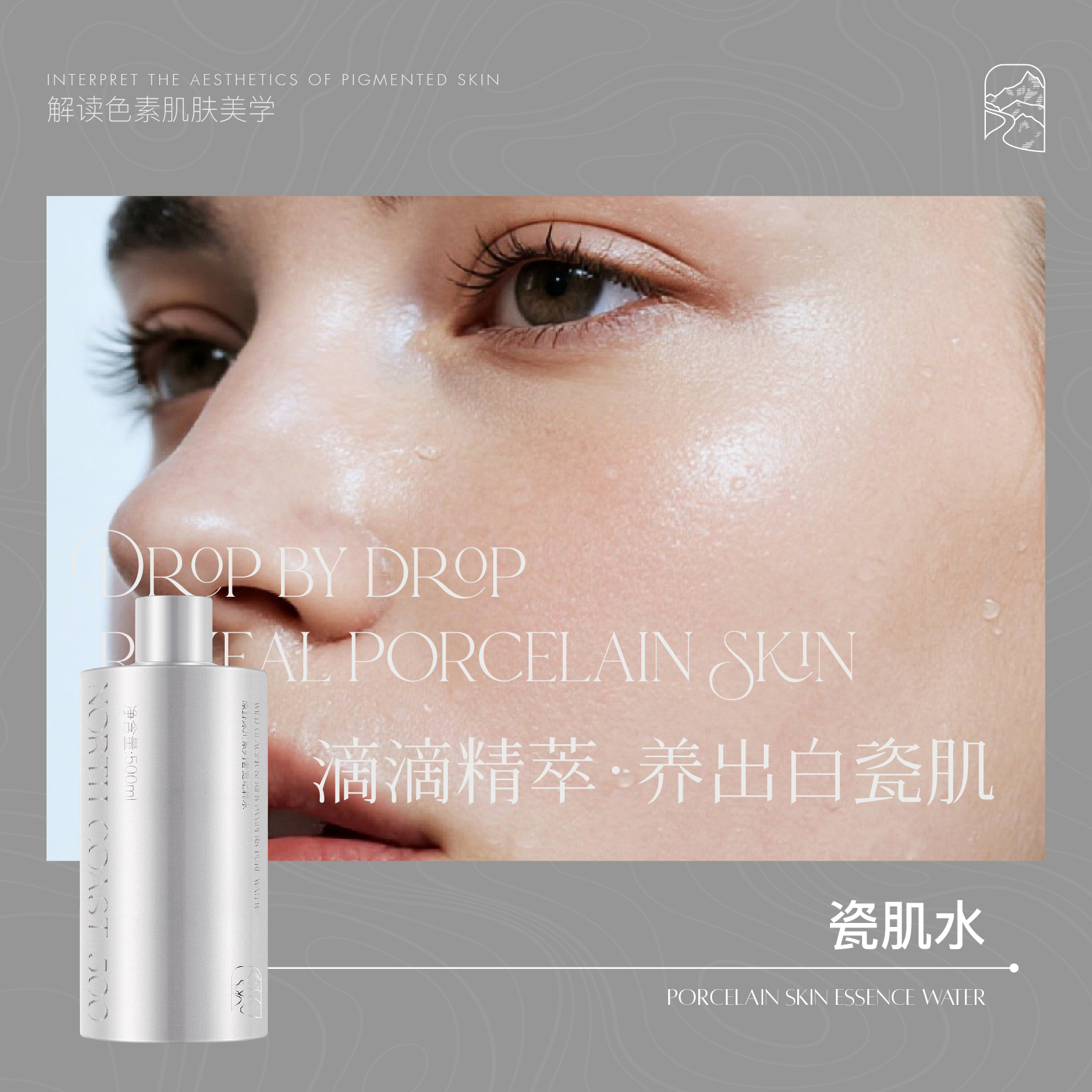 【前100单配赠】杏枝山瓷肌水&活肌白崖面膜&鞣花酸按摩面霜组合