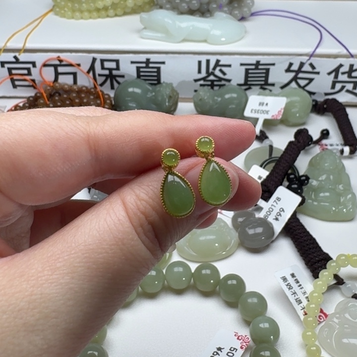 和田玉耳饰未镶嵌