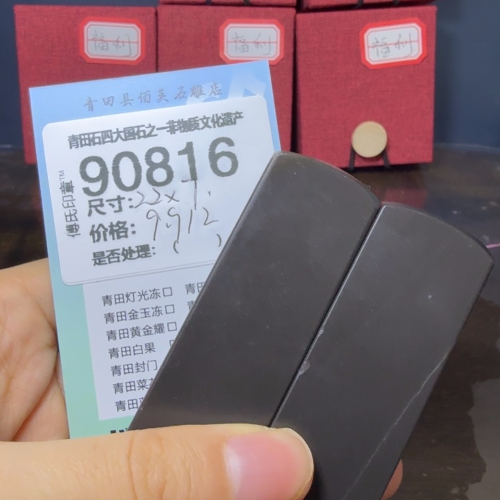 巴林石12.27青田石雕厂家直销