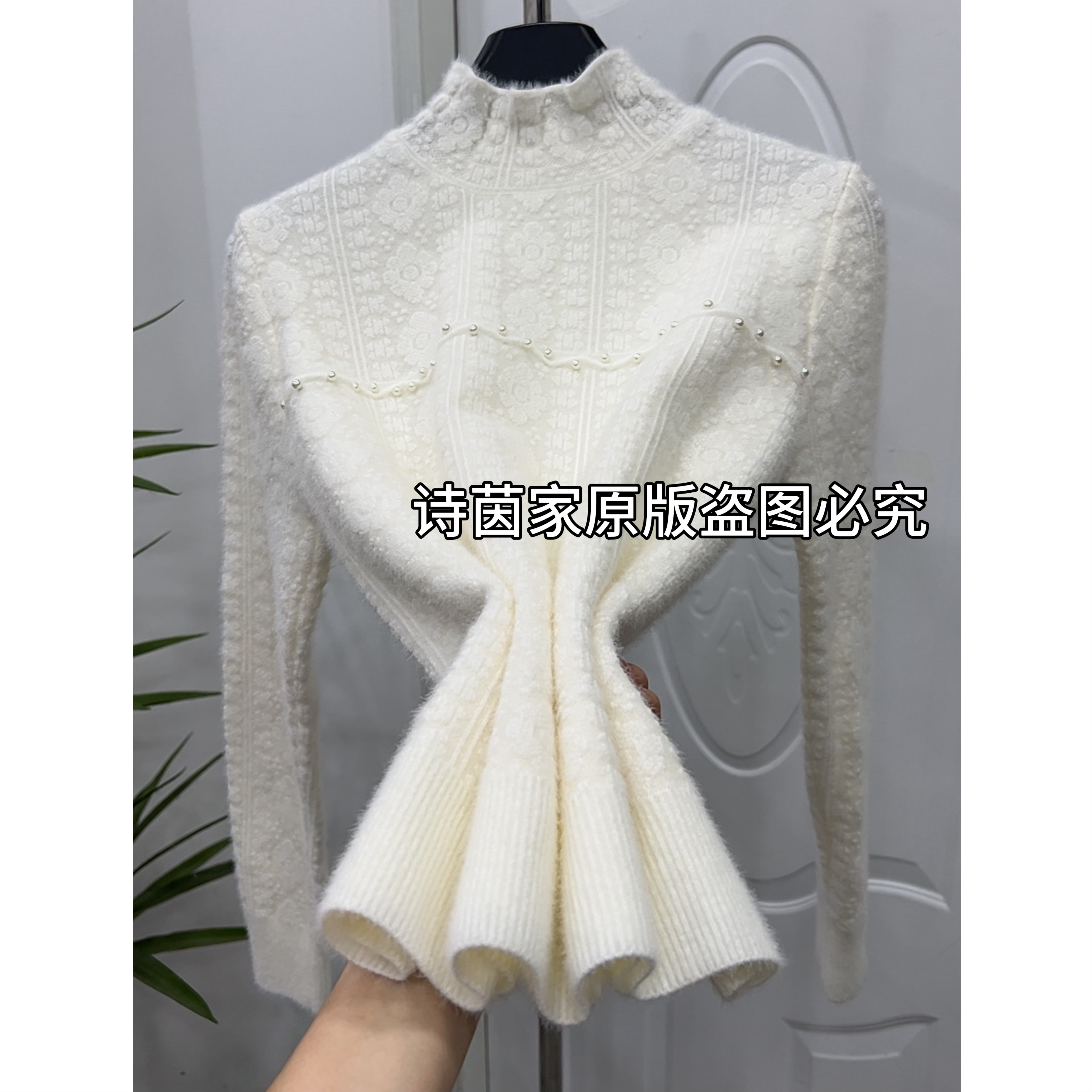 【不起球】貂绒2025新款中领打底衫女时尚洋气高级感百搭针织衫607