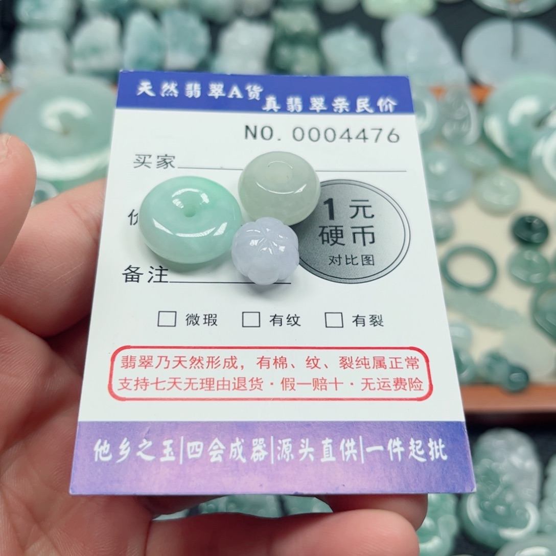 风***鹰翡翠未镶嵌吊坠(不含链)