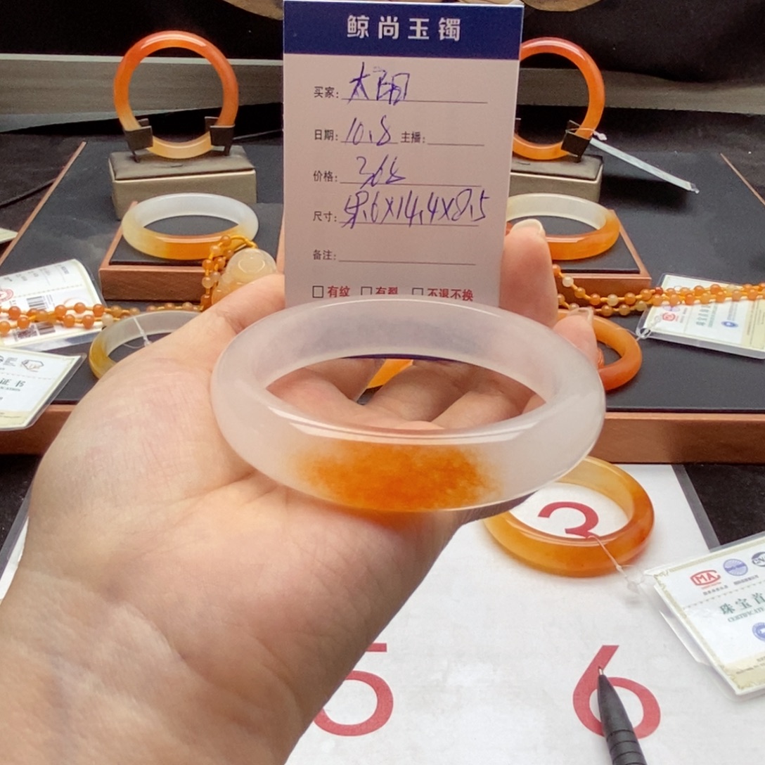 石英质玉（黄龙玉）未镶嵌手镯