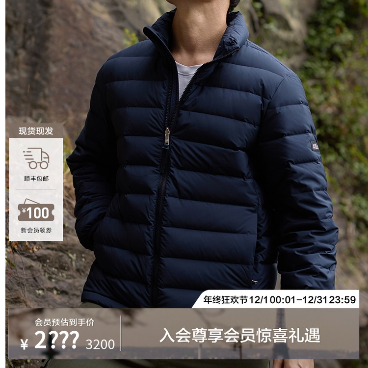 AIGLE艾高秋季WR防泼水防风保暖白鹅绒轻量羽绒BA08
